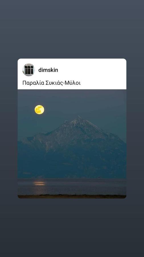 Annas Apartment Сікія Екстер'єр фото